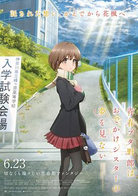 色国产在线观看